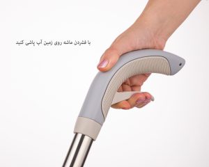 طی زمین شوی لیمون مدل اسپری دار کد 209535