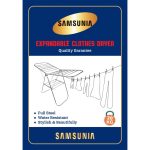 بند رخت آلمینیومی برند سام سونیا (SAMSUNIA)